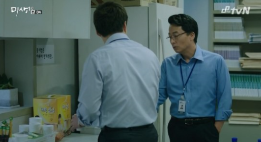 product placement