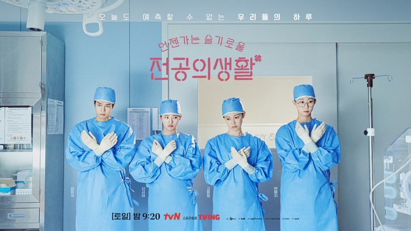 korean drama