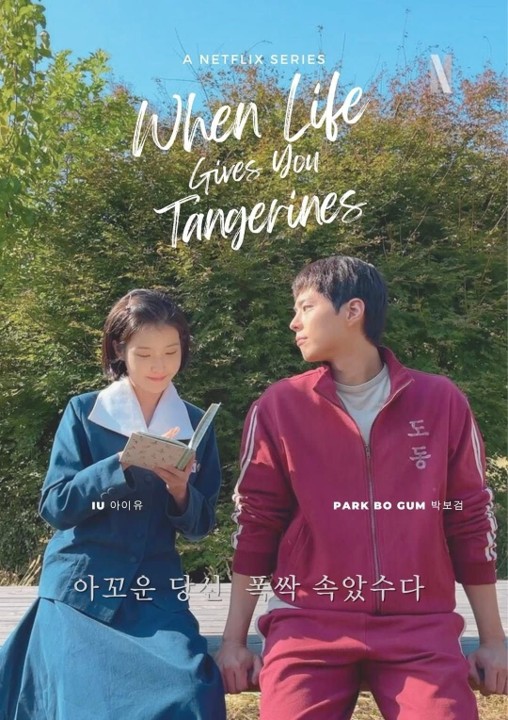 korean drama