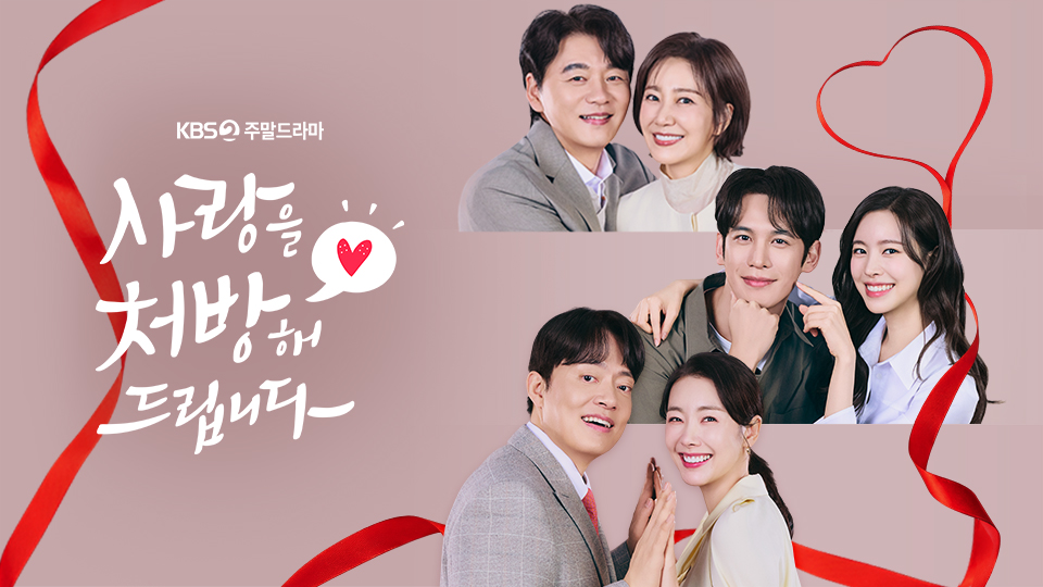 most-watched-korean-dramas